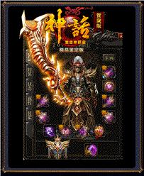天龙八部私服关闭聊天